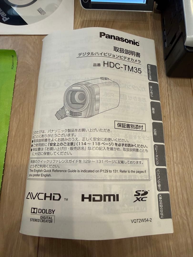 Panasonic HDC TM35 デジタルビデオカメラ