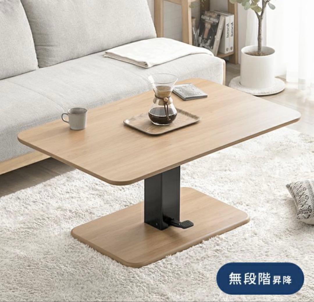 ま*い様 modern deco 昇降式テーブル