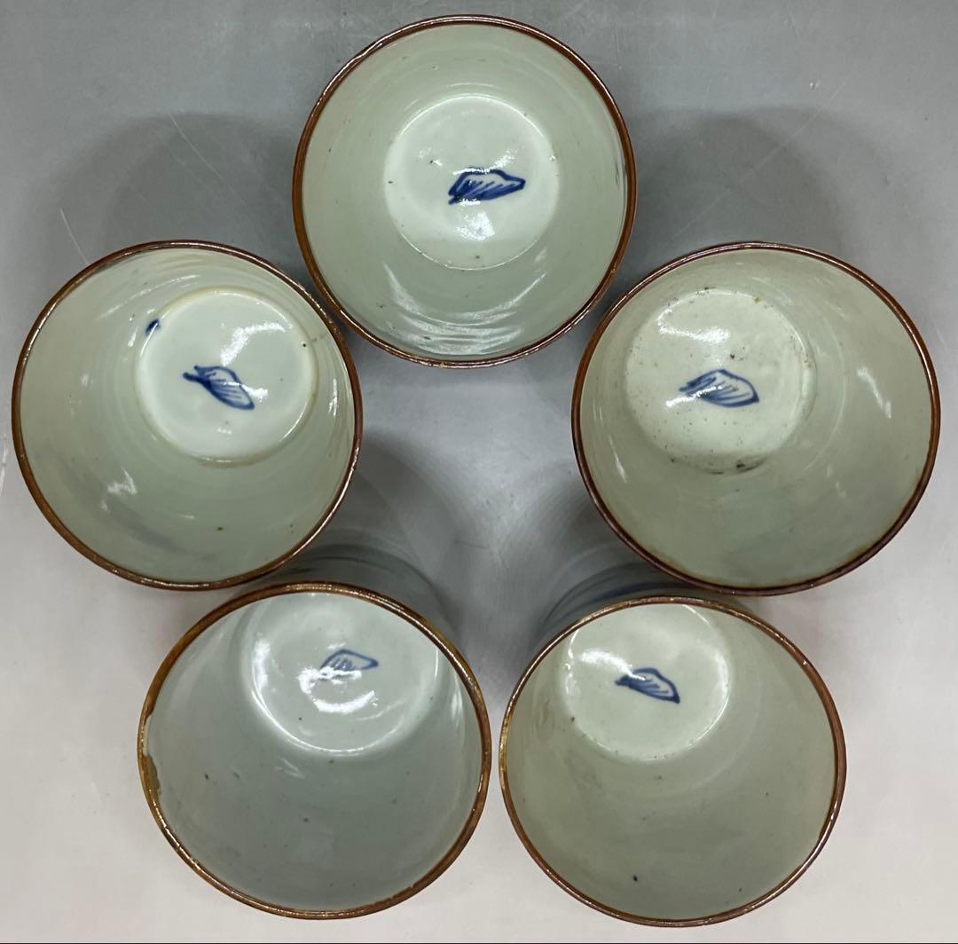 蕎麦猪口　葛家山水図　古伊万里　切込　蛇の目高台　5客　C4011