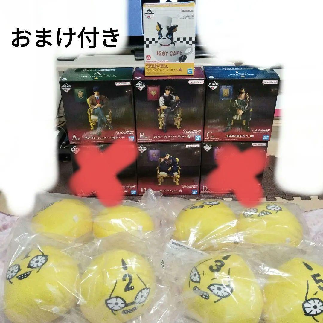 ジョジョの奇妙な冒険 フィギュア7体セット　もちもちもっち4体