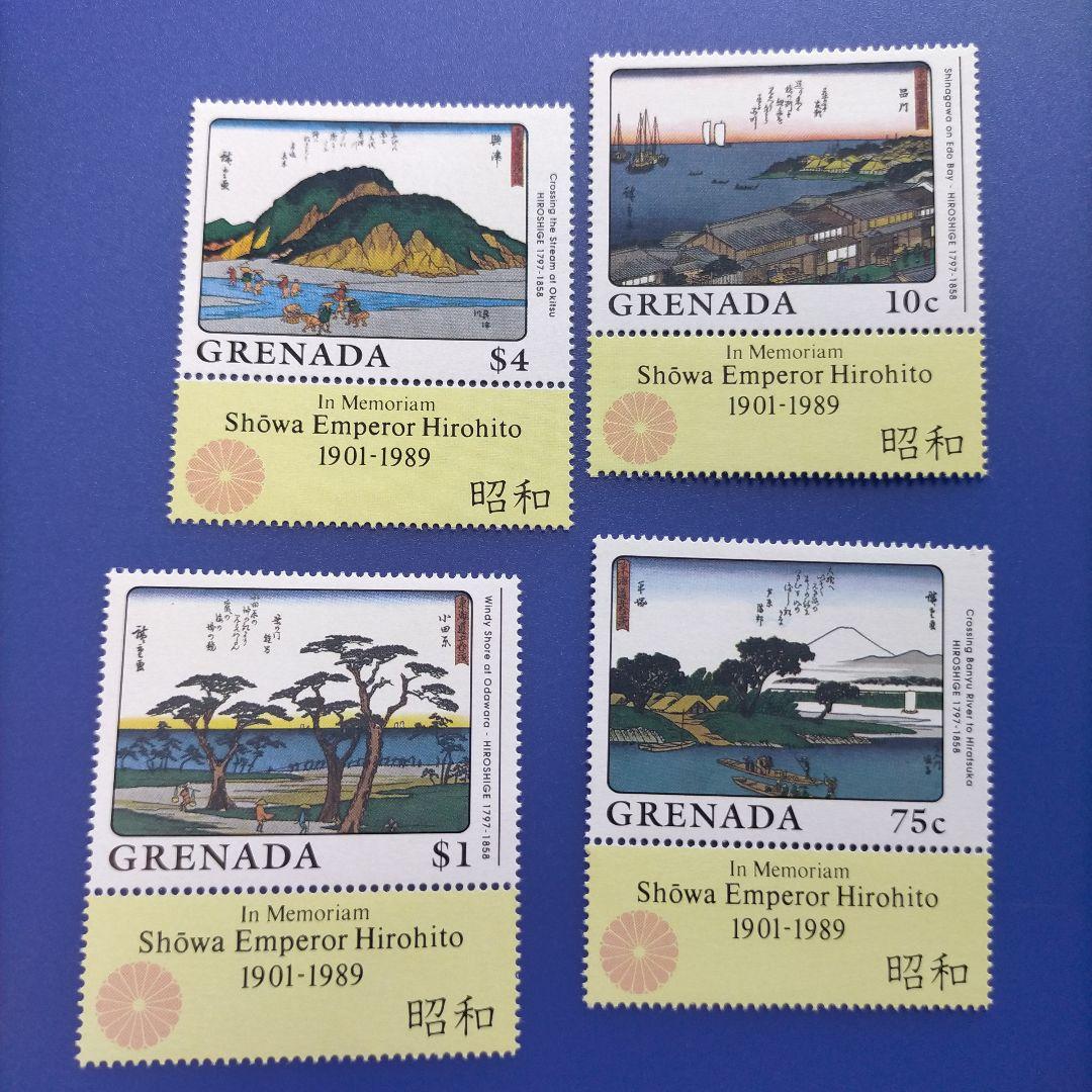 3934 外国切手 グレナダ 1989年 東海道五十三次（安藤広重）日本画
