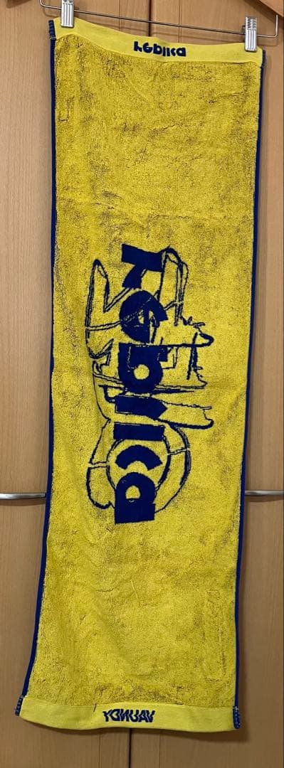 Vaundy グッズセット