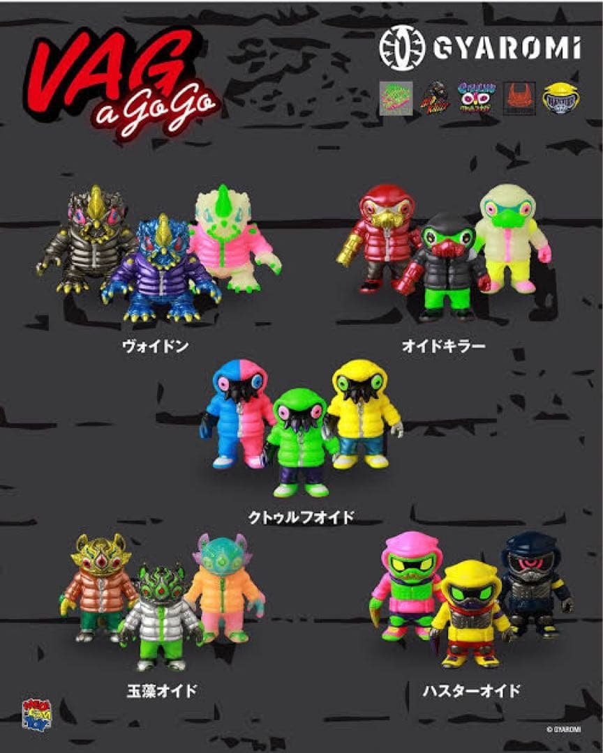 その他 vag a gogo gyaromi 1box