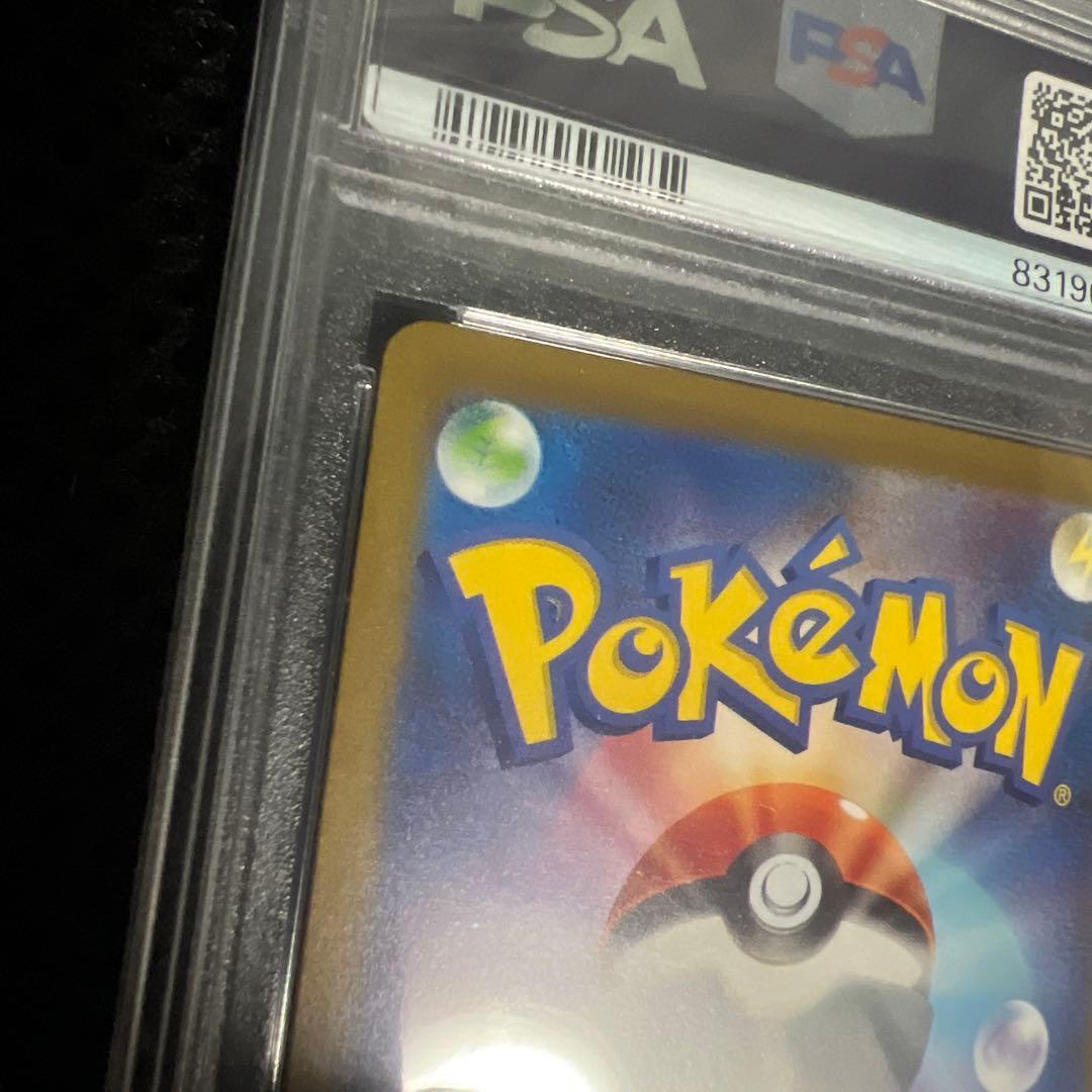 ポケカ　PSA10 名探偵ピカチュウ　プロモ