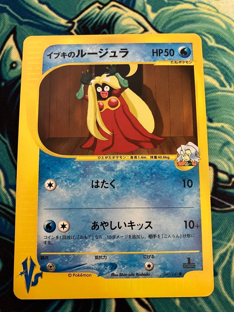 ポケモンカード　まとめ売り②