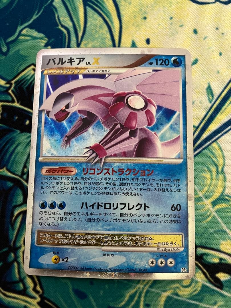 ポケモンカード　まとめ売り②