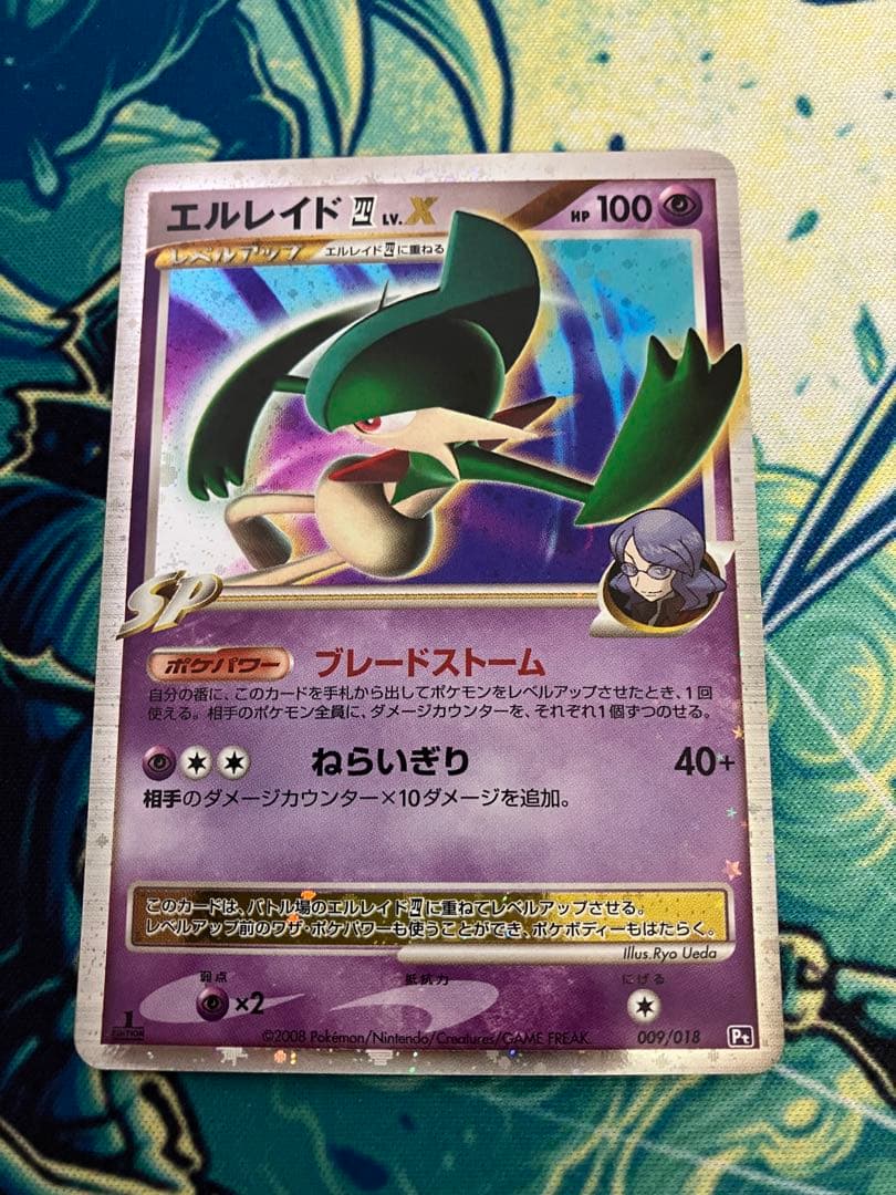 ポケモンカード　まとめ売り②