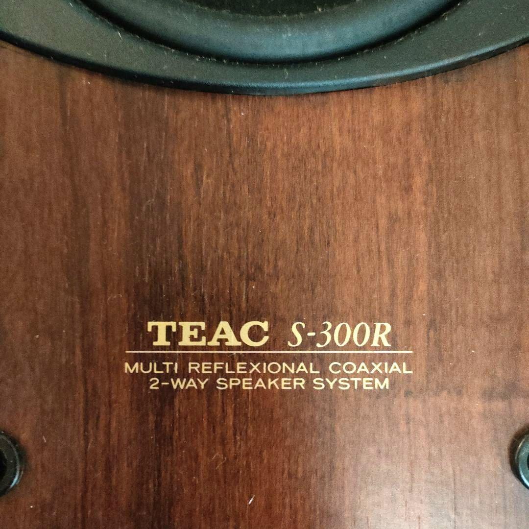 値下げ【1991年製】TEAC　S-300R　スピーカー　ブックシェルフ