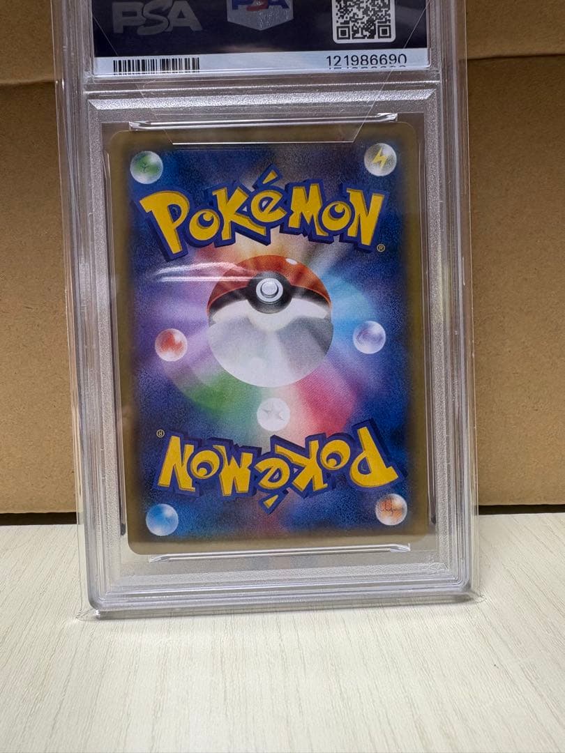 カスミ&カンナ SR psa10