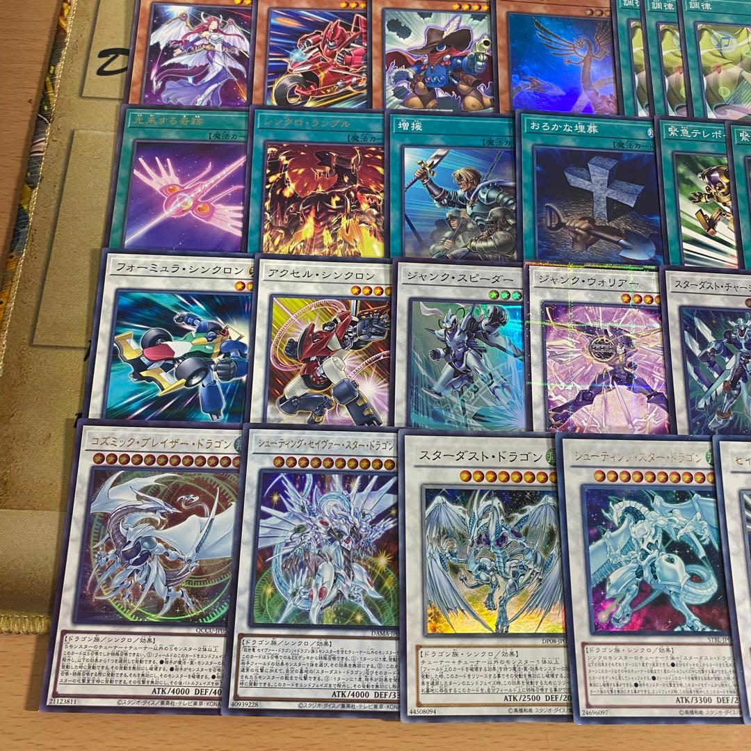 遊戯王 本格構築済み ジャンド デッキ シューティングクェーサードラゴン 赤き竜