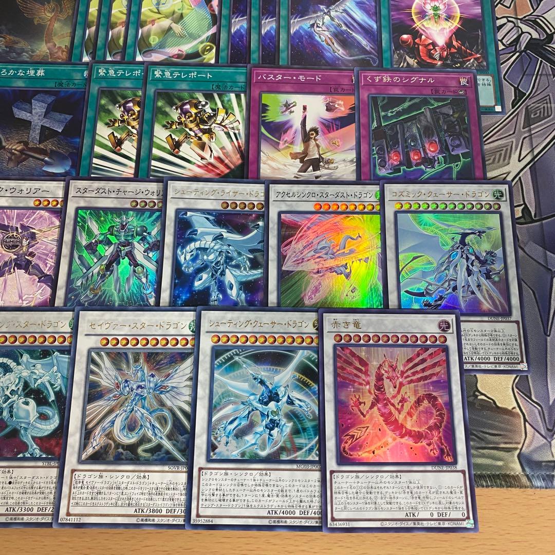 遊戯王 本格構築済み ジャンド デッキ シューティングクェーサードラゴン 赤き竜