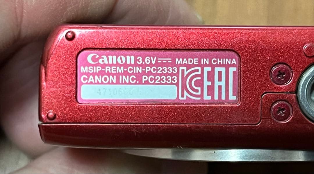 Canon IXY コンパクトデジタルカメラ レッド 動作未確認
