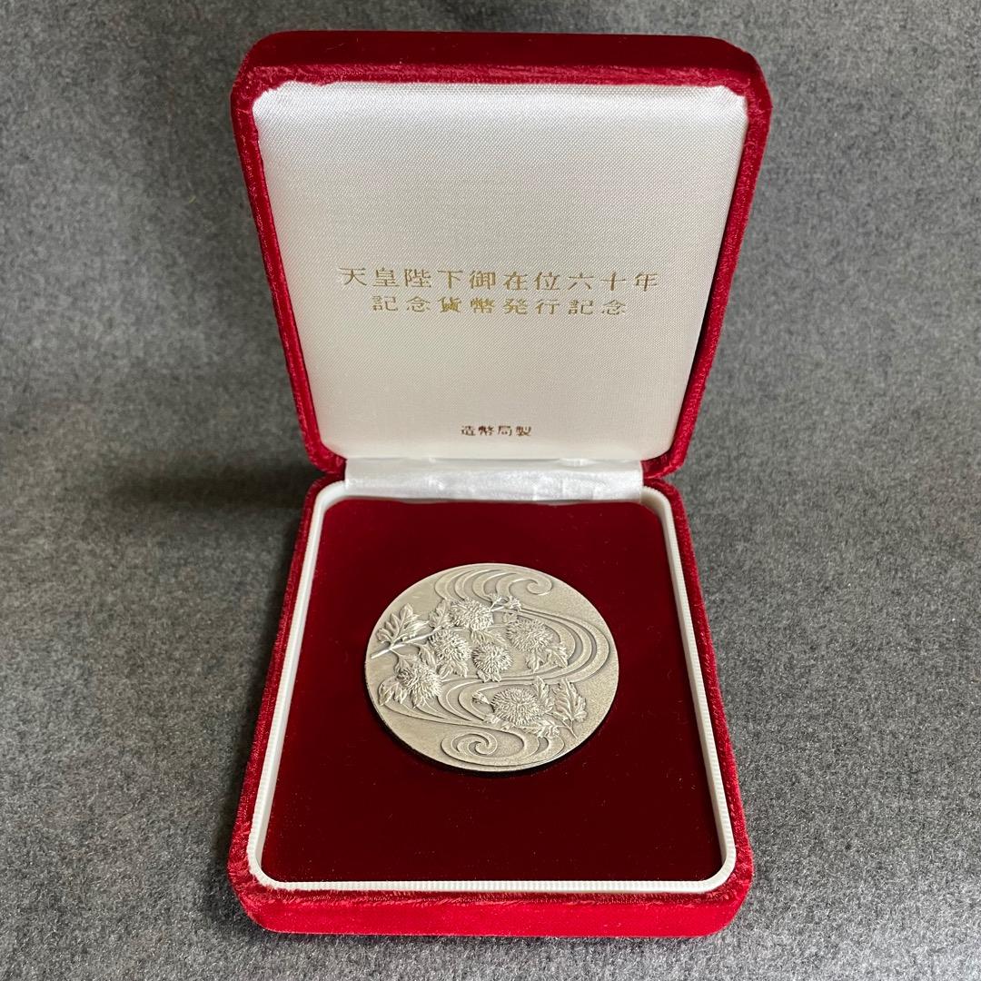 天皇陛下御在位六十年 記念貨幣発行記念メダル 約120g
