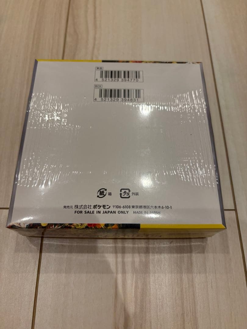 ［シュリンク付］ポケモンカードゲーム　ワイルドフォースbox ポケセン産