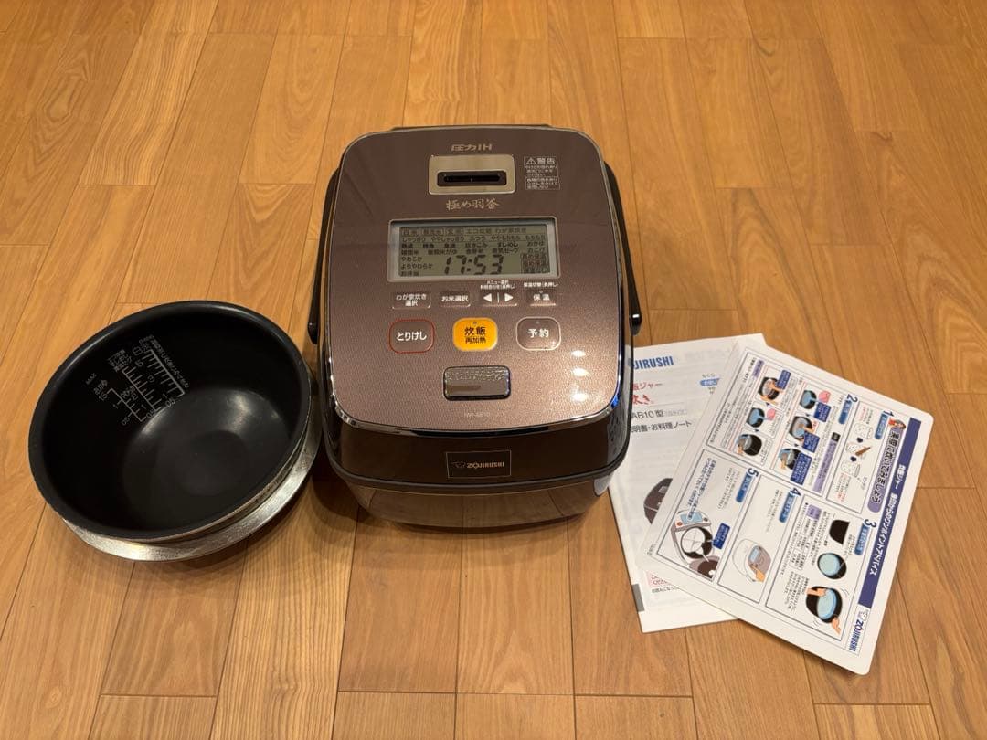 象印 圧力IH炊飯器NW-AB10 極め羽釜