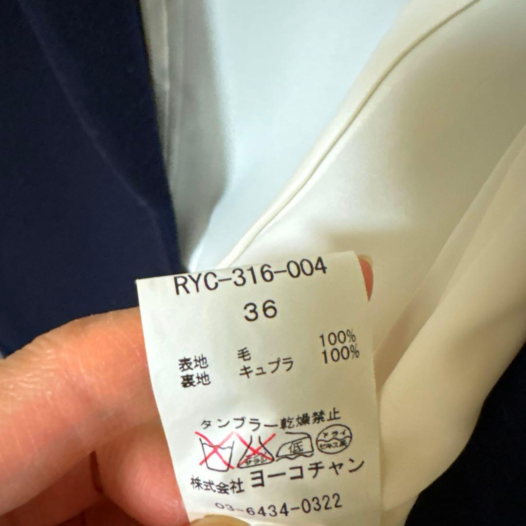 【美品】REYC ウールチェスターコート　ヨーコチャン