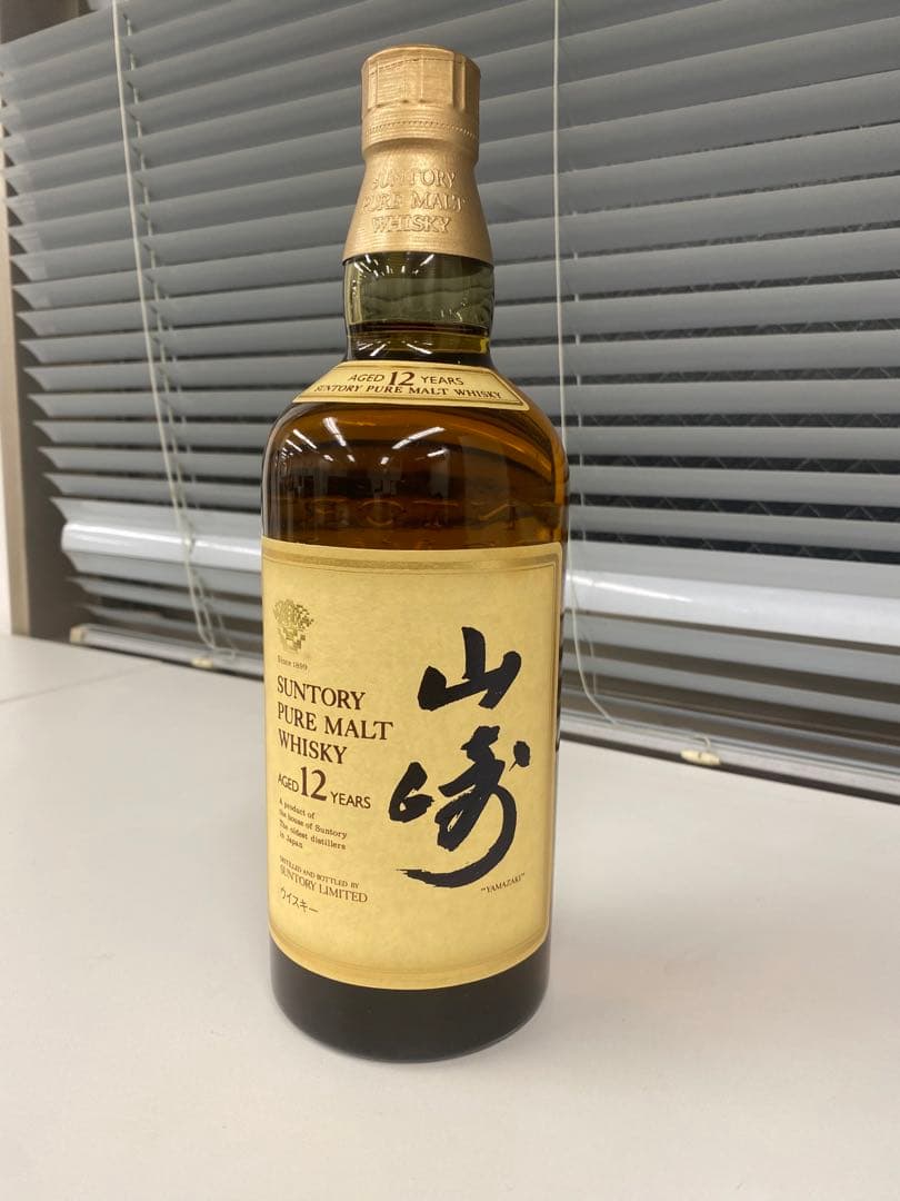 サントリーウイスキー 山﨑12年 750ml 未開栓