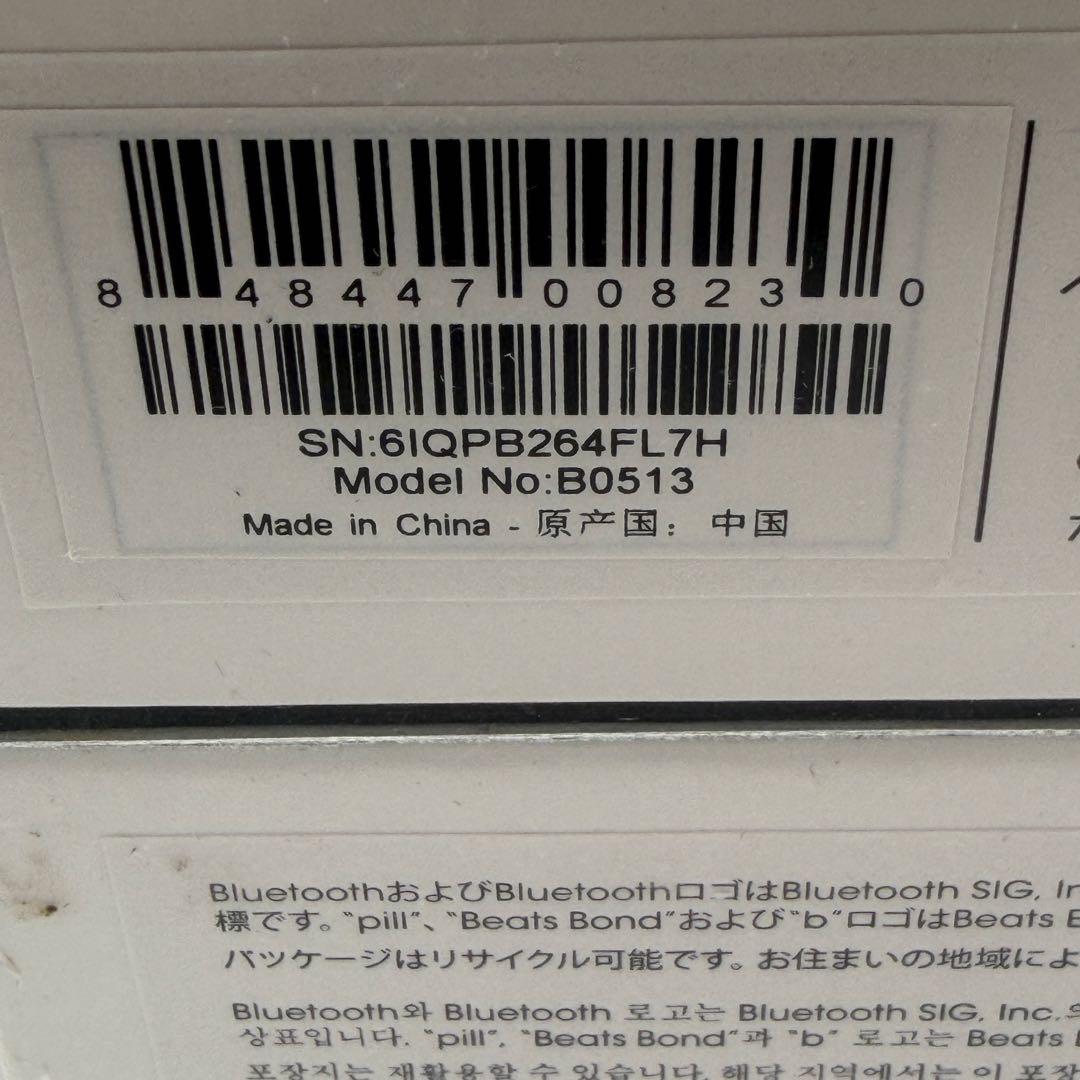 Beats by Dr.Dre Pill2.0 Nicki Pink スタンド付