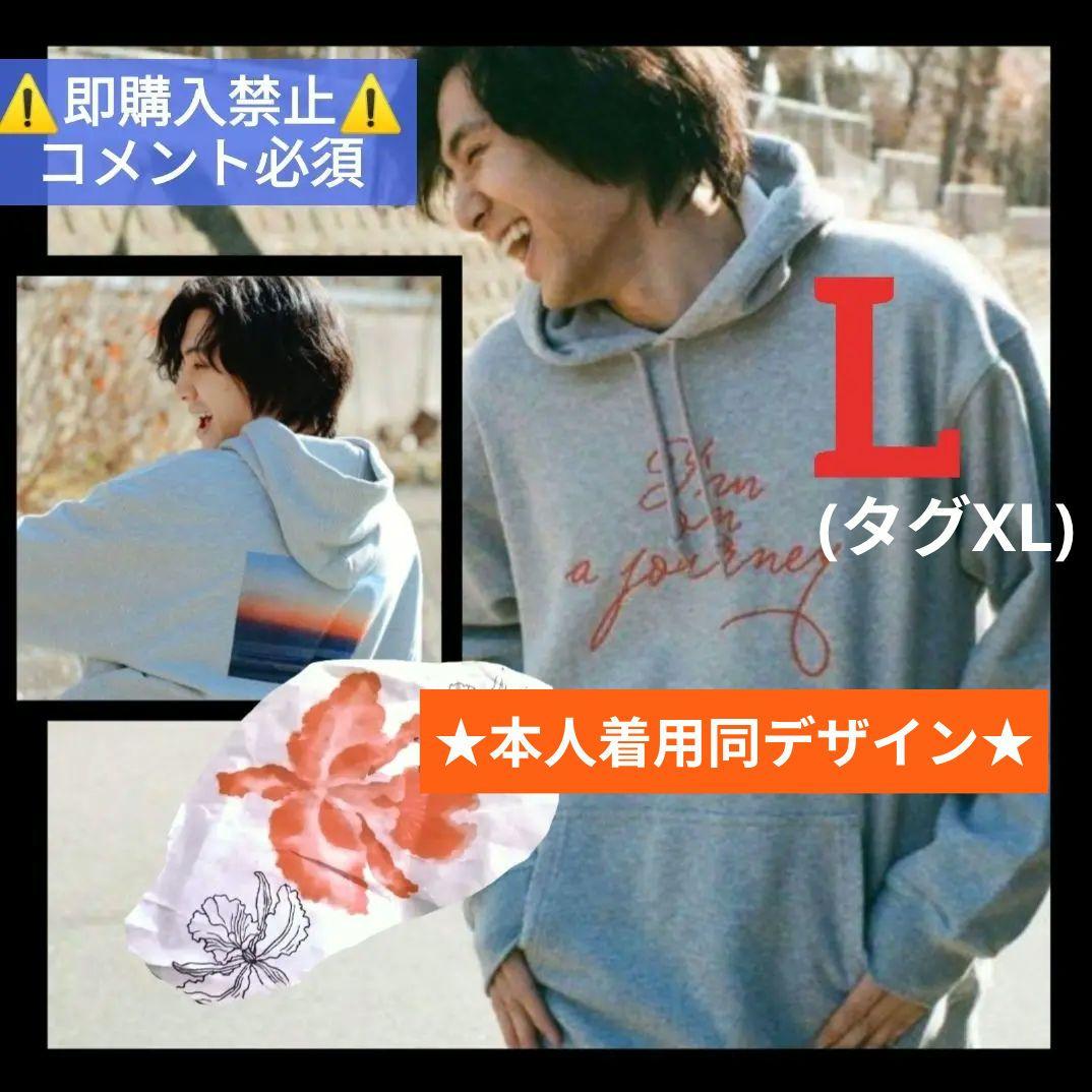 コメント必須▼藤井風 本人同デザイン 旅路 パーカー フーディ L グッズ