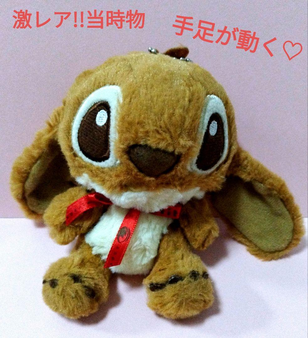 レトロ当時物　ディズニー　スティッチ　もふもふ ぬいぐるみ キーホルダー