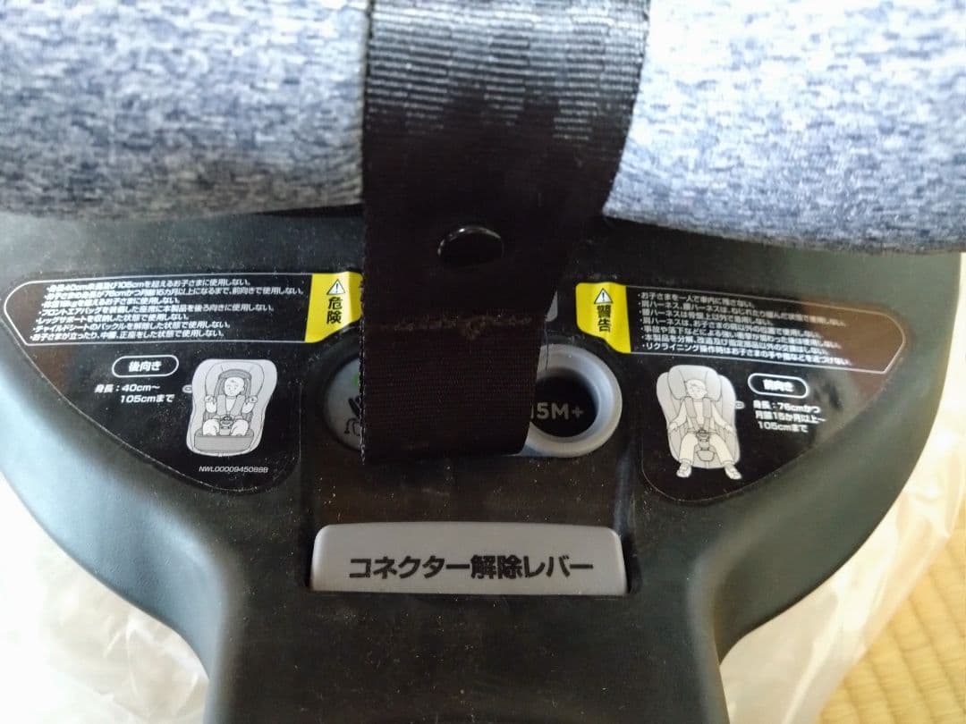 Aprica チャイルドシート クルリラ プロテクト