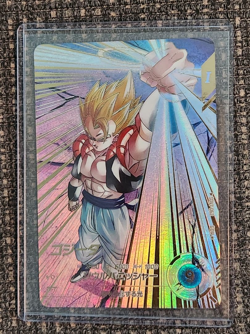 ドラゴンボールスーパーダイバーズ sdv7-パラレル