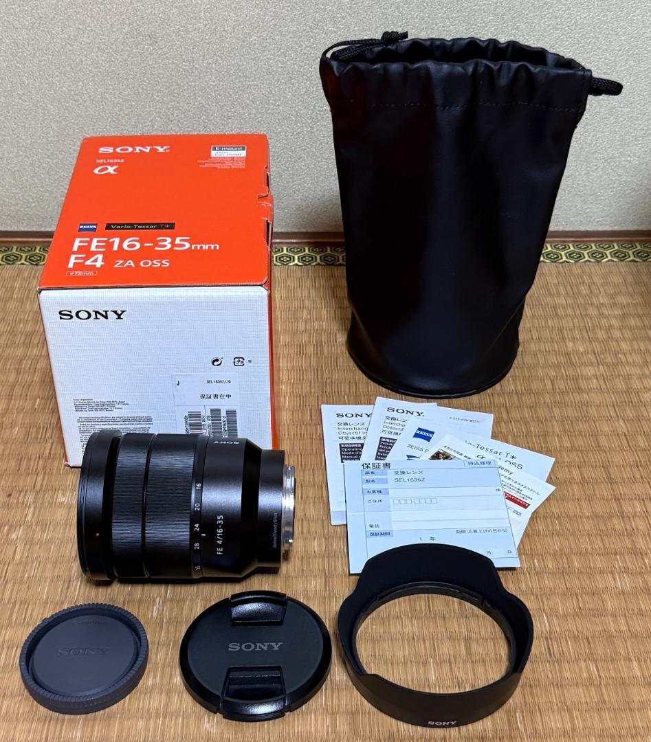 最終価格　新品級 FE 16-35mm F4 ZA OSS SEL1635Z
