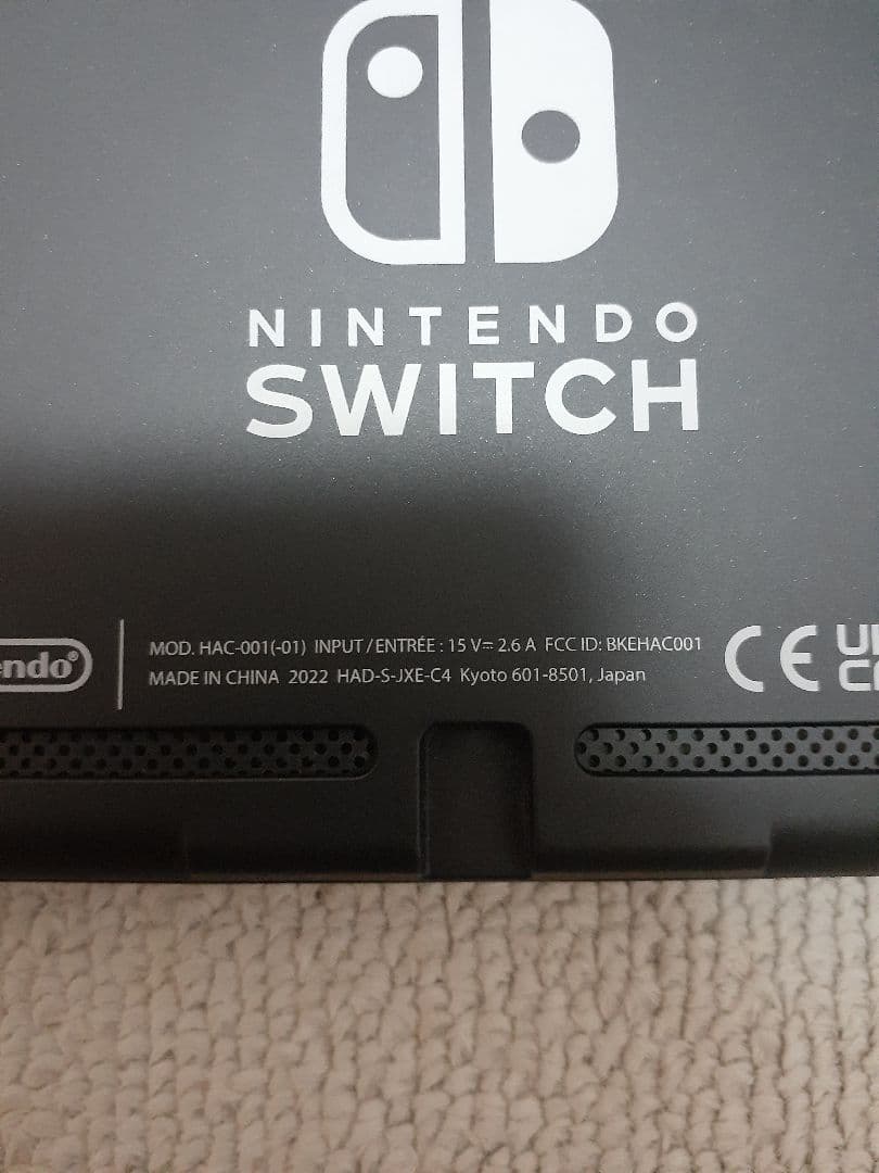 Switch 2022年 バッテリー強化モデル