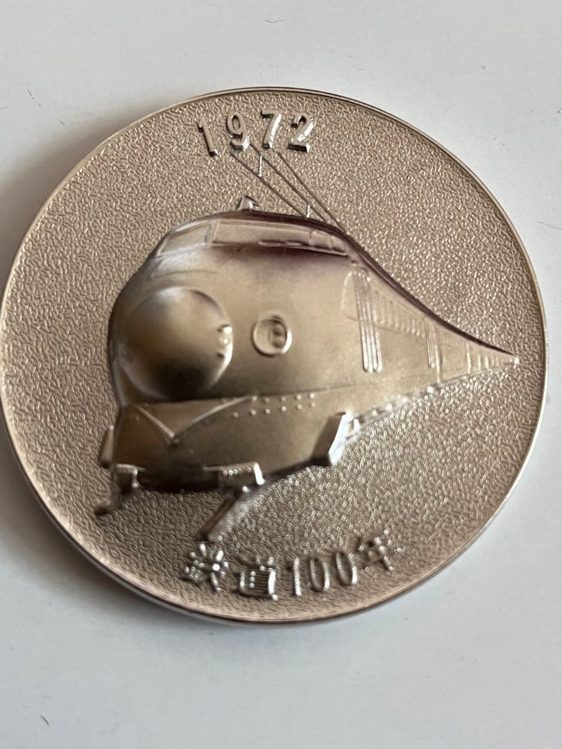 D51記念メダル4枚セット