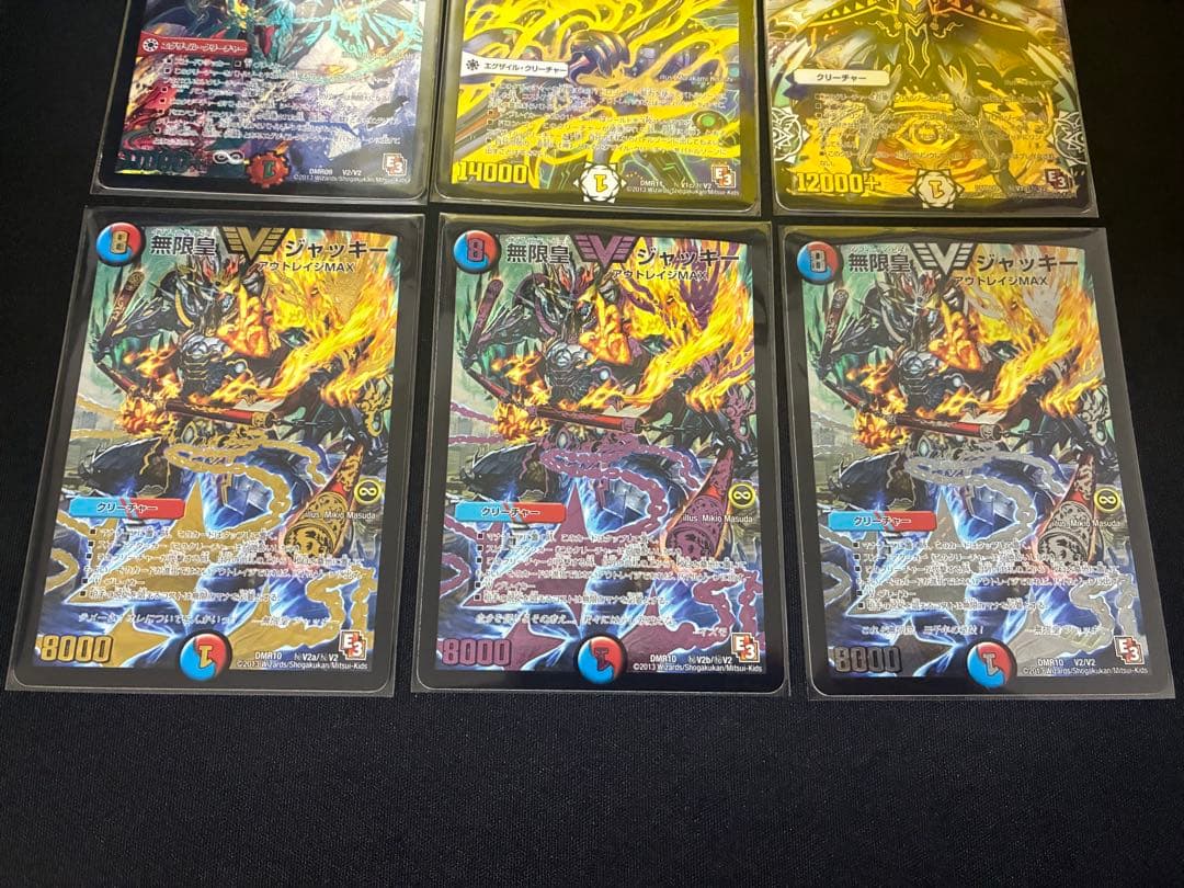 カツキング、ヨミ、UKパンク、ジャッキー×3 まとめ売り