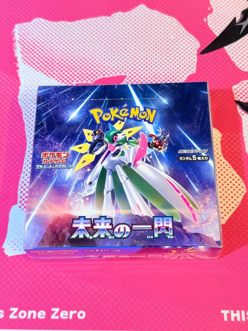 ポケモンカードゲーム 未来の一閃box シュリンク付
