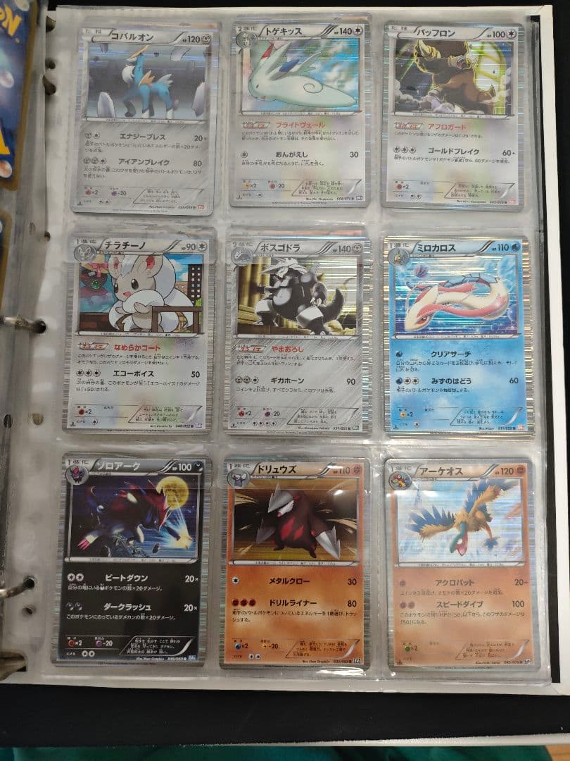 ポケカ 引退品 DP BW XY まとめ売り 美品 レシラム 金