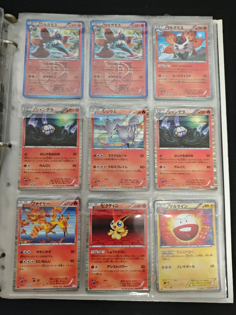 ポケカ 引退品 DP BW XY まとめ売り 美品 レシラム 金