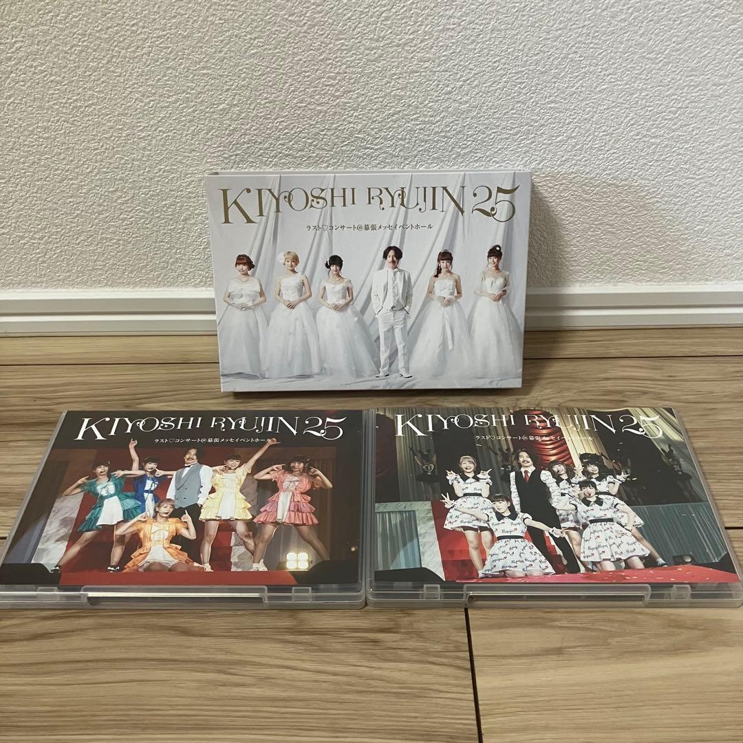 清竜人25 ラストコンサート ライブ DVD フォトブック セット