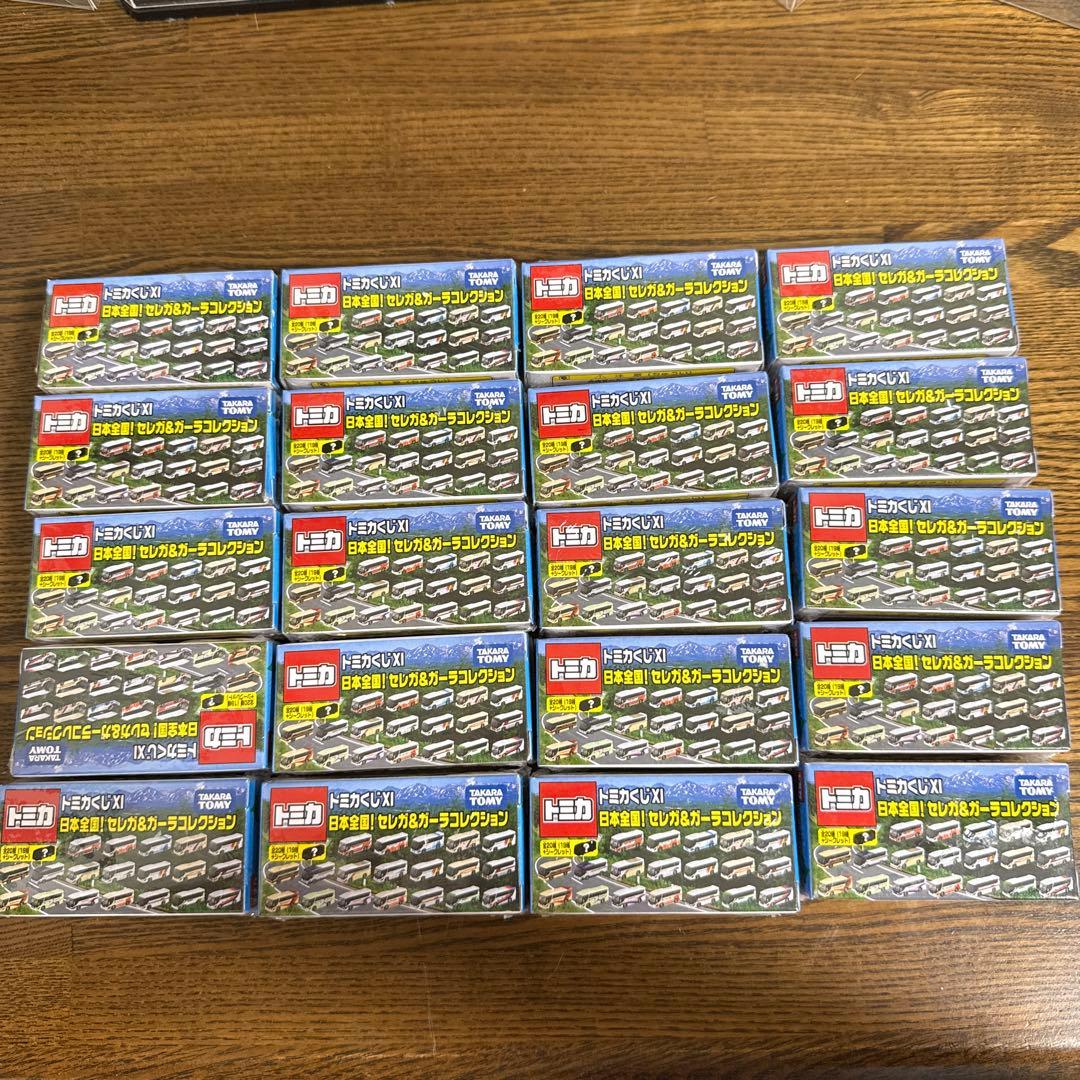 トミカくじ11 日本全国 セレガ&ガーラコレクション