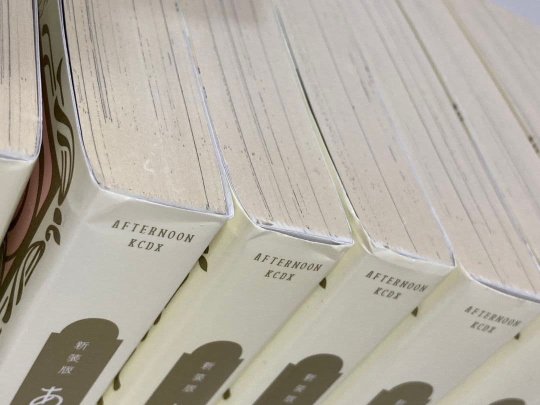 新装版 ああっ女神さまっ コミック 全24巻