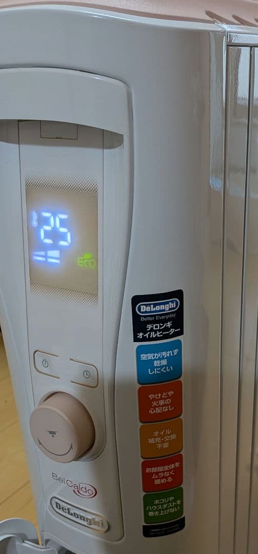 デロンギ 　ワンシーズンのみ使用　オイルヒーター 【RHJ75V0915-PK】