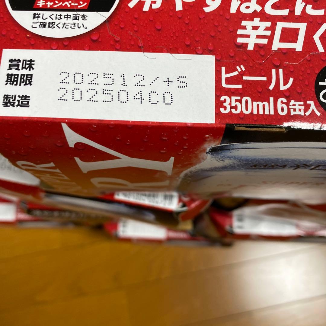 スーパードライ 350ml x48