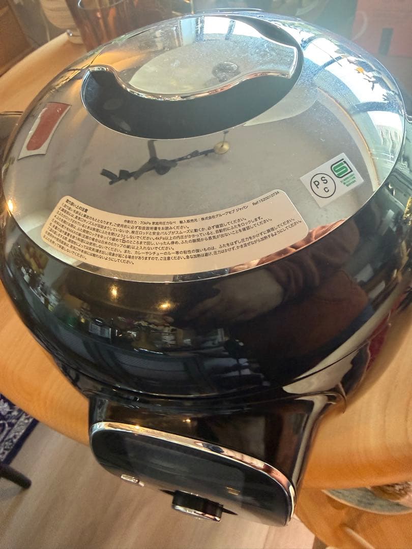 【りっちゃん】T-fal Express 6L CY8528JP