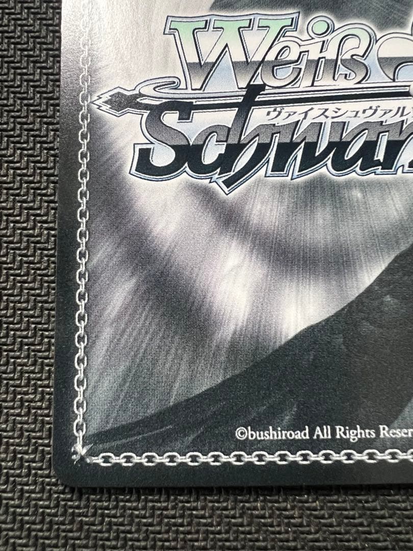 ヴァイスシュヴァルツ 未来をうたおう、君と一緒に エミリア SP