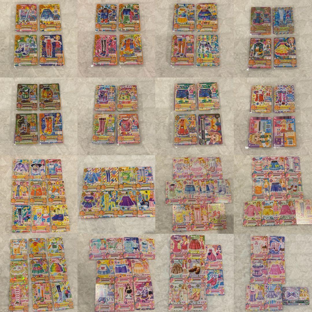 【最終値下】アイカツカード　プレミアムコーデ セット