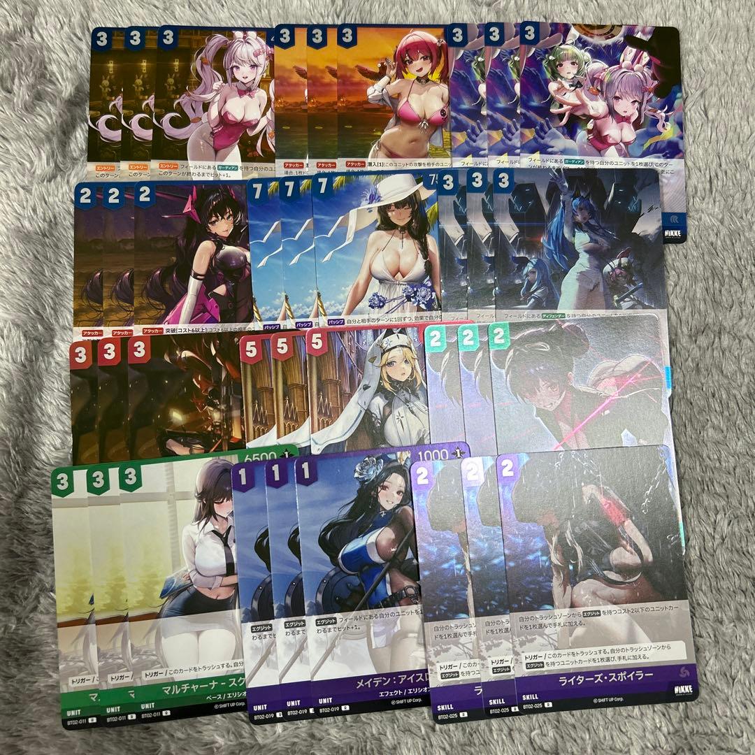 ニベルアリーナ　ザ・キングダム　SR以下ほぼ3コン