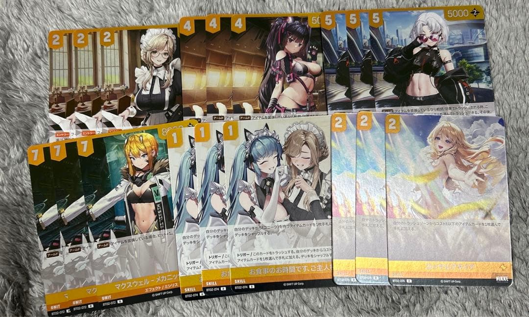 ニベルアリーナ　ザ・キングダム　SR以下ほぼ3コン