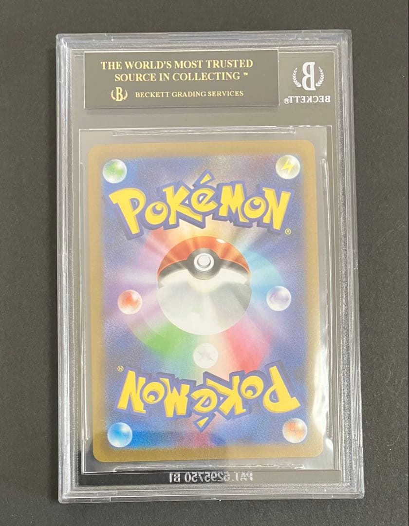 nagaba ブラッキー　BGS10 ブラックラベル