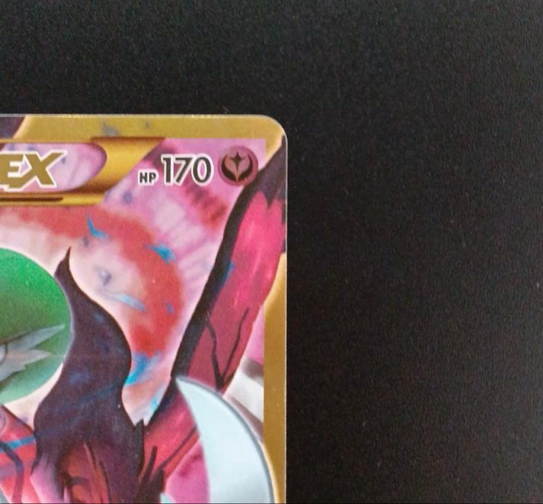 △ポケカ　冷酷の反逆者　サーナイトEX 059/054/XY11/B UR