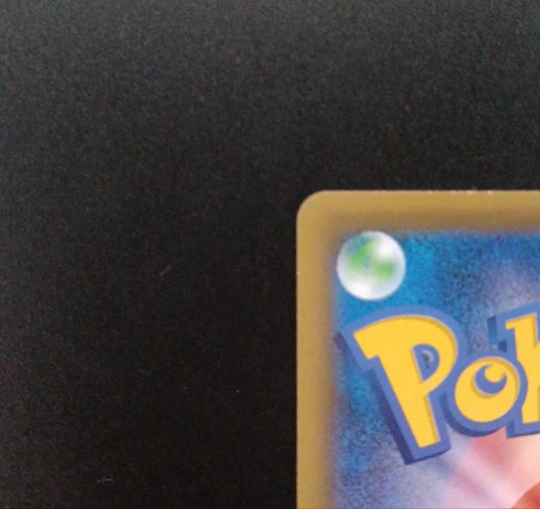 △ポケカ　冷酷の反逆者　サーナイトEX 059/054/XY11/B UR