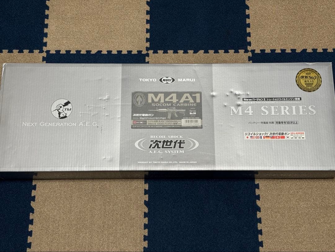 東京マルイ次世代電動ガンM4A1