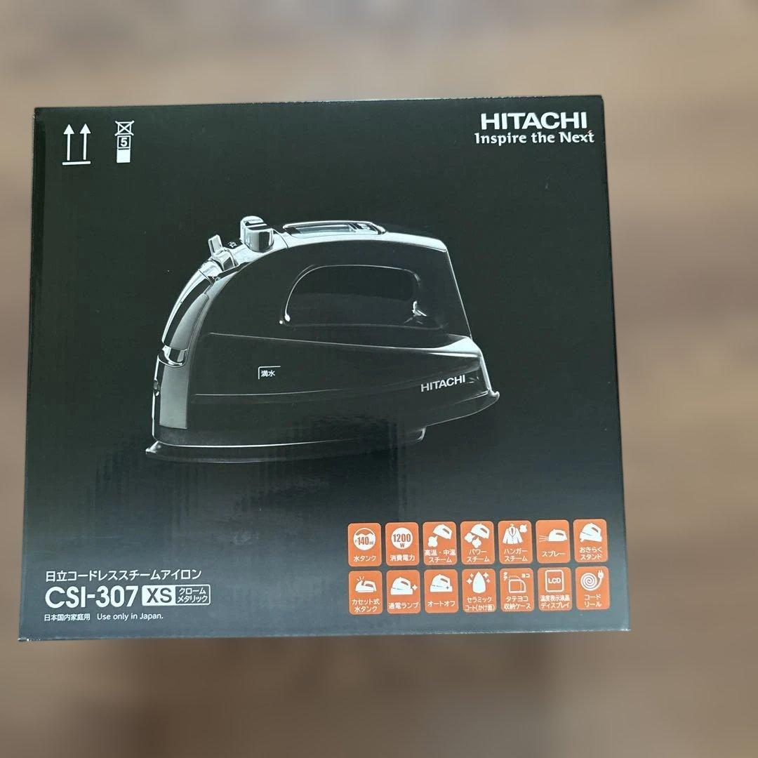 新品★HITACHI★コードレススチームアイロン★CSI-307 XS★