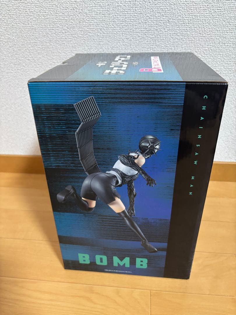 一番くじ レゼ篇 ラストワン賞 チェンソーマン&ビーム B賞 ボム フィギュア