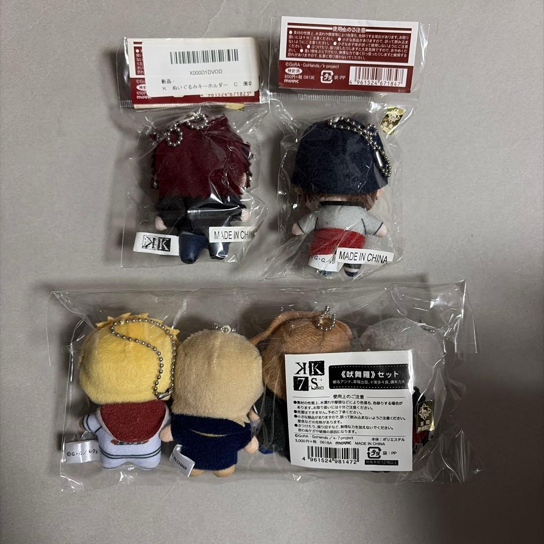 ぬいぐるみキーホルダー　吠舞羅　周防　十束　草薙　八田　アンナ　鎌本　アニメK